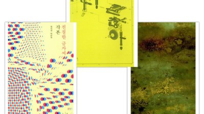 놓치면 후회! 금자3 솔직 후기 & 꿀팁 대방출🍯